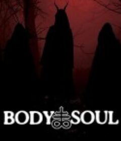 肉与灵 Body &amp; Soul            (2024)