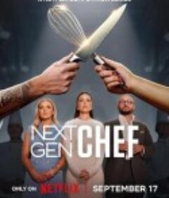 新世代厨神 Next Gen Chef            (2025)