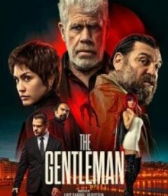 绅士 Ya No Quedan Junglas            (2025)