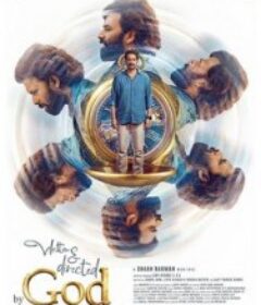 由上帝编剧和导演 Written &amp; Directed by God            (2025)