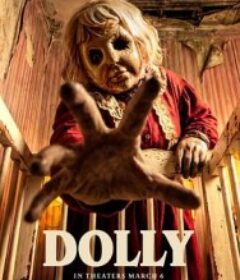 多莉 Dolly            (2025)