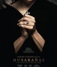 鼩鼱的巢穴 Musarañas            (2014)