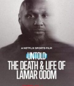 体坛秘史：拉玛·奥多姆的生死边缘 Untold: The Death &amp; Life of Lamar Odom            (2026)