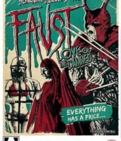 魔鬼诞生 Faust: Love of the Damned            (2001)