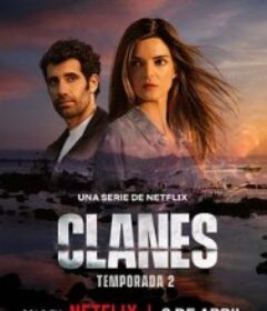 毒帮家族 第二季 Clanes Season 2            (2026)