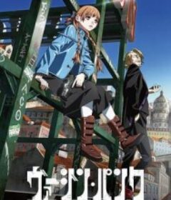 维珍朋克：发条女孩 ヴァージン・パンク Clockwork Girl            (2025)