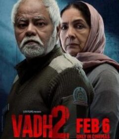 迟暮绝路2 Vadh 2            (2025)