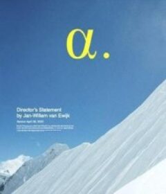 人之初 Alpha.            (2024)