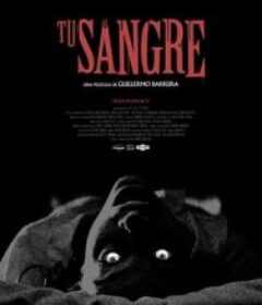 你的血 Tu Sangre            (2024)