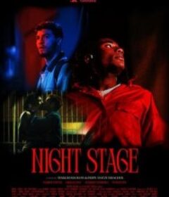 夜色诱惑 Ato Noturno            (2025)