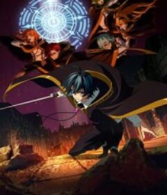 杖与剑的魔剑谭 第二季 杖と剣のウィストリア Season 2            (2026)