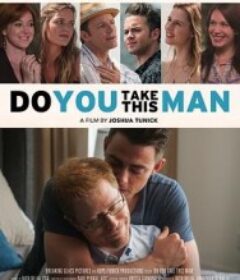 你愿意嫁给他吗 Do You Take This Man            (2016)