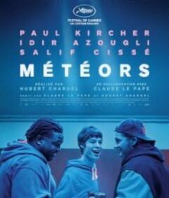 陨石 Météors            (2025)