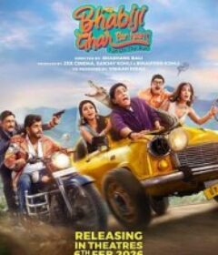 冤家囧途 Bhabiji Ghar Par Hain            (2026)
