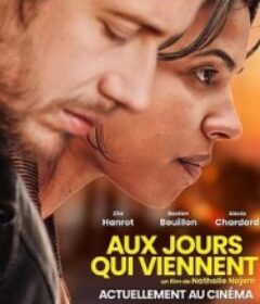 无路可回头 Aux jours qui viennent            (2025)