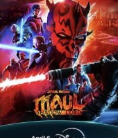 星球大战：摩尔-暗影之王 Maul: Shadow Lord            (2026)